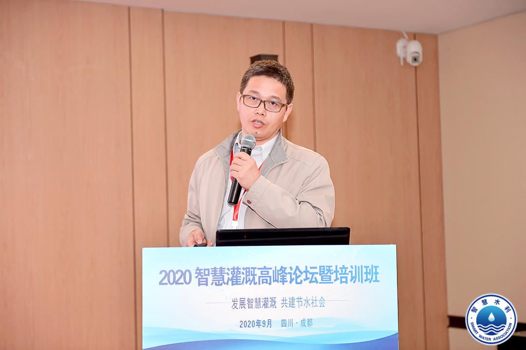 Jntech nahm mit einem intelligenten Photovoltaik-Bewässerungssystem am National Smart Water Conservancy Summit teil