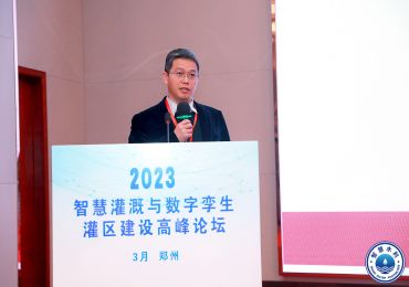 JNTECH bringt Solarbewässerungssystem zum Smart Irrigation and Digital Twin Irrigation District Construction Summit Forum 2023